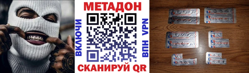 Метадон белоснежный наркотики Барабинск