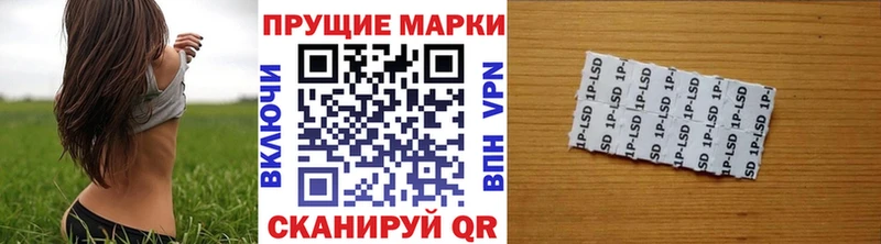 Марки N-bome 1,8мг  где купить наркотик  Барабинск 