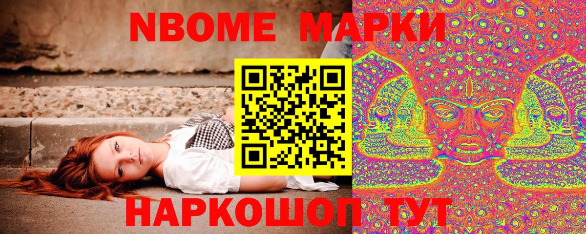 Барабинск  Наркотические марки 1500мкг  Наркотические марки 1500мкг  Вход с VPN 