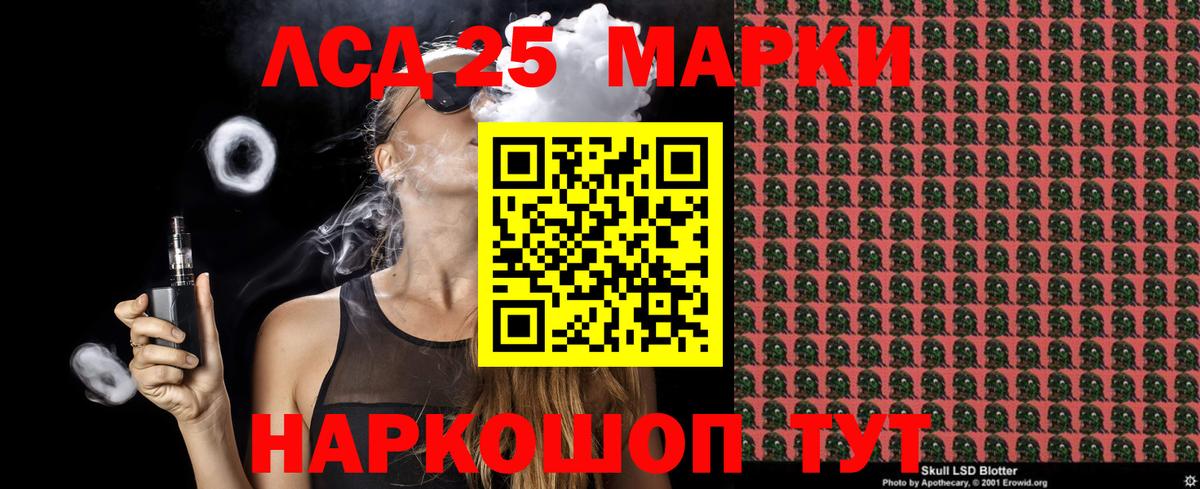 Марки N-bome 1500мкг Барабинск
