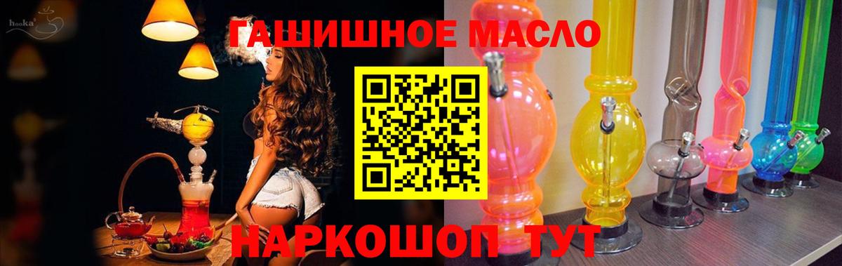 Дистиллят ТГК жижа Барабинск