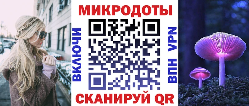 наркотики Барабинск Галлюциногенные грибы мицелий