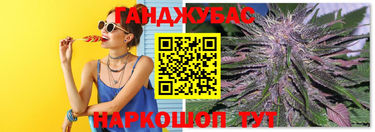 Каннабис план  Каннабис LSD WEED  Вход с VPN  Барабинск 